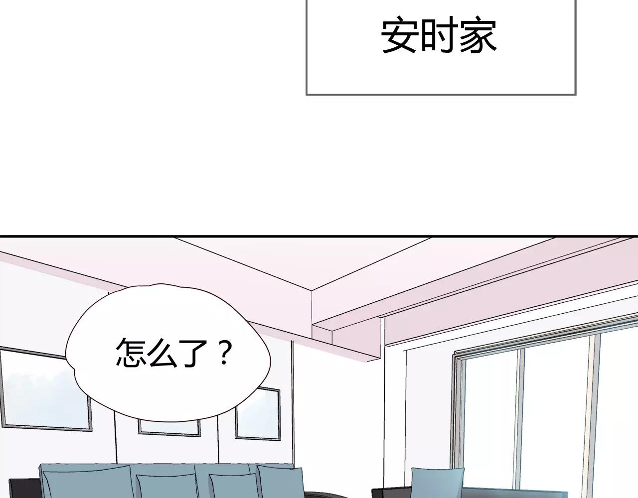 第40话 打听(1/2)-第40话