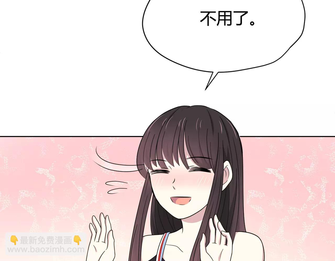 第40话 打听(1/2)-第40话