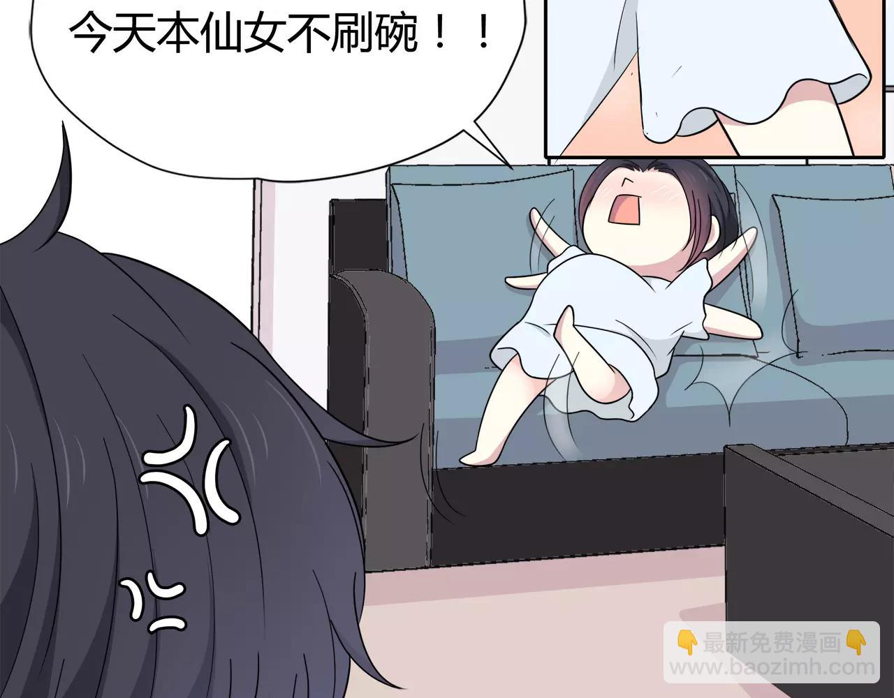 第40话 打听(1/2)-第40话