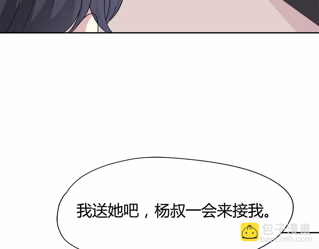 第40话 打听(1/2)-第40话