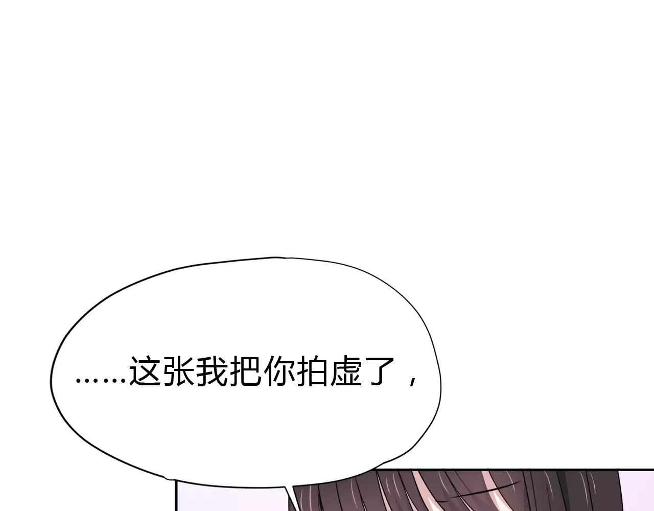 第40话 打听(1/2)-第40话