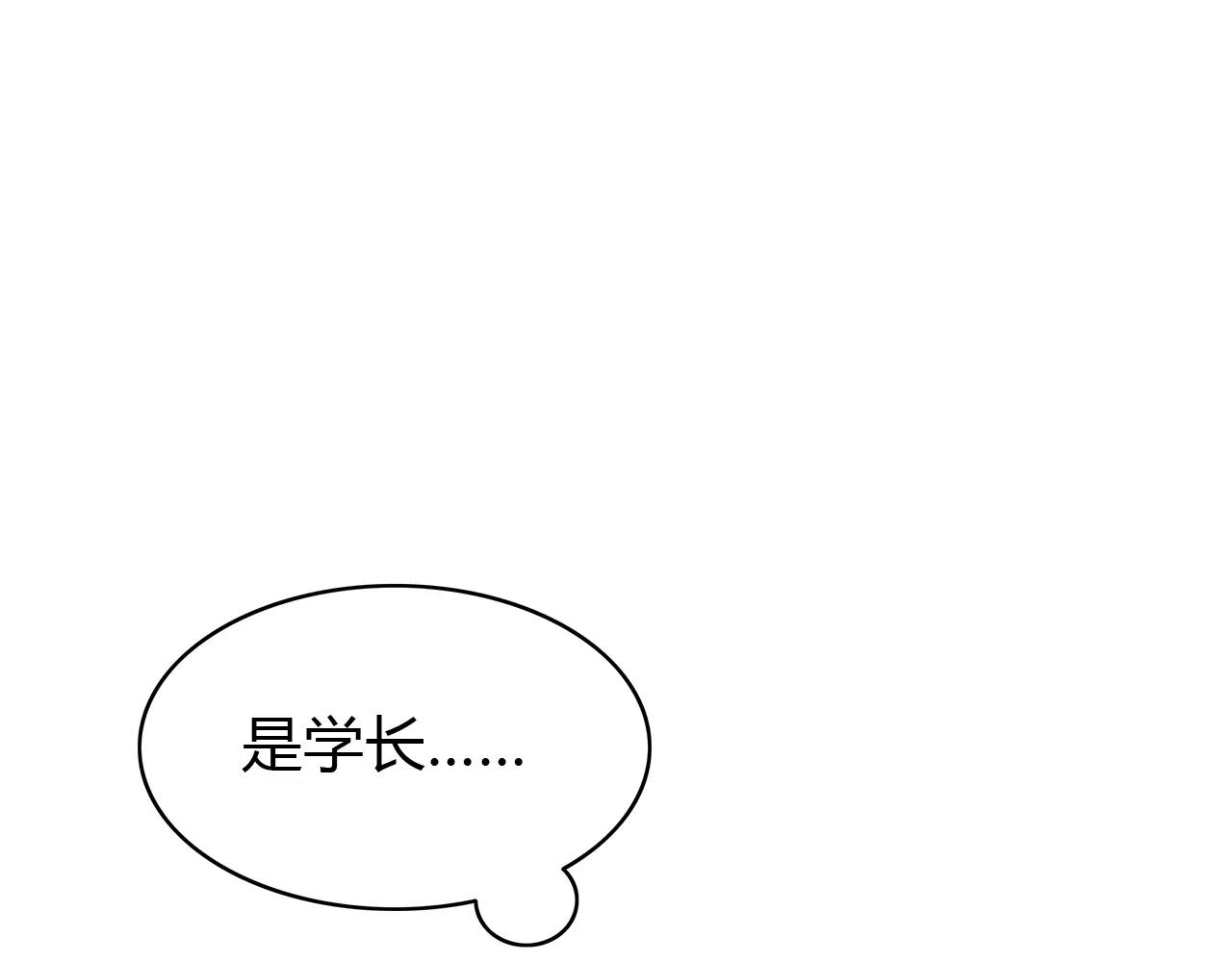 第42话 成为自己的(1/2)-第42话