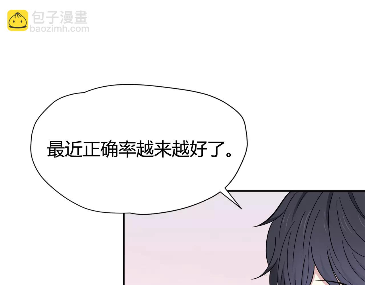 第42话 成为自己的(1/2)-第42话