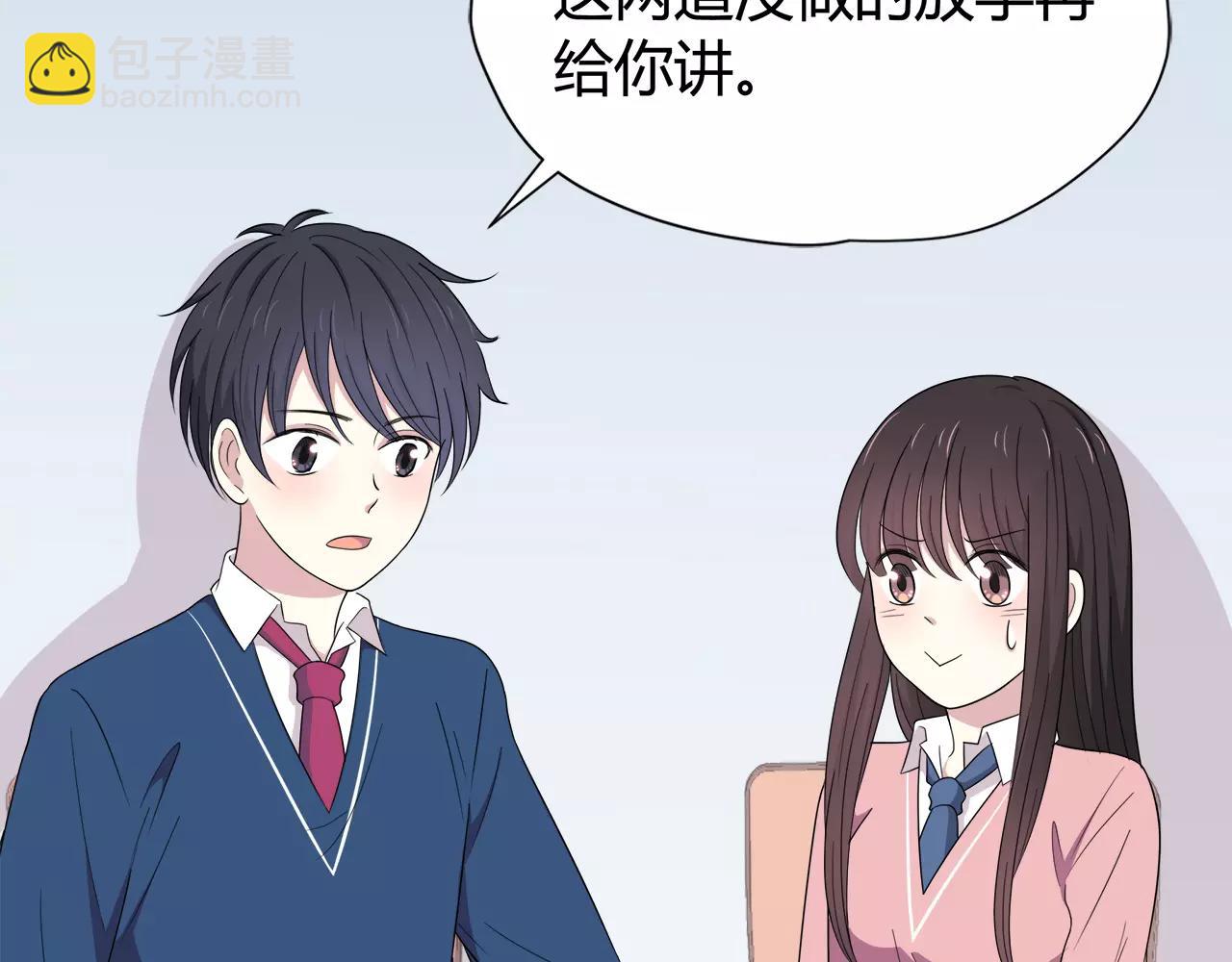 第42话 成为自己的(1/2)-第42话