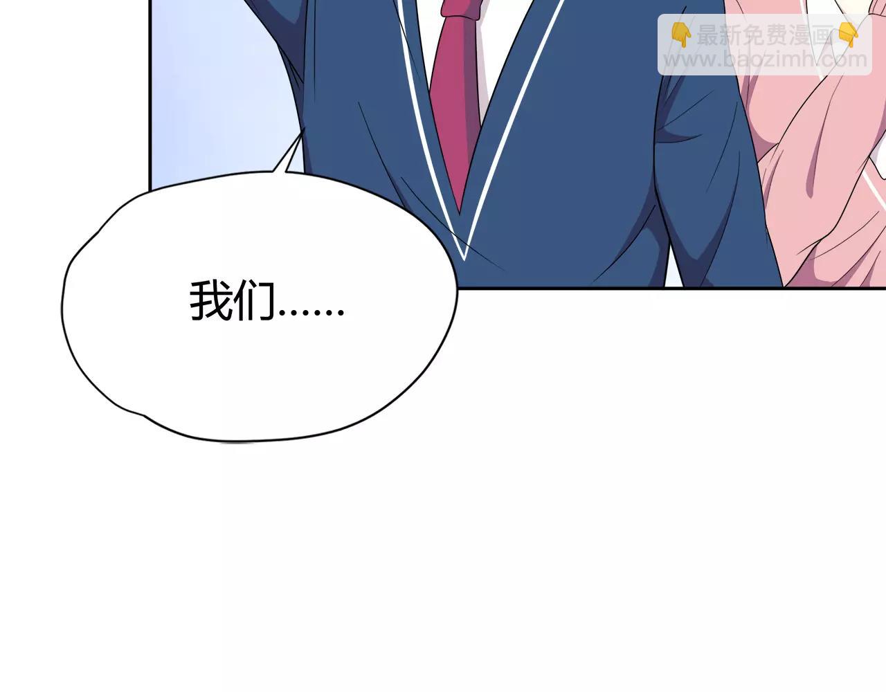 第42话 成为自己的(1/2)-第42话