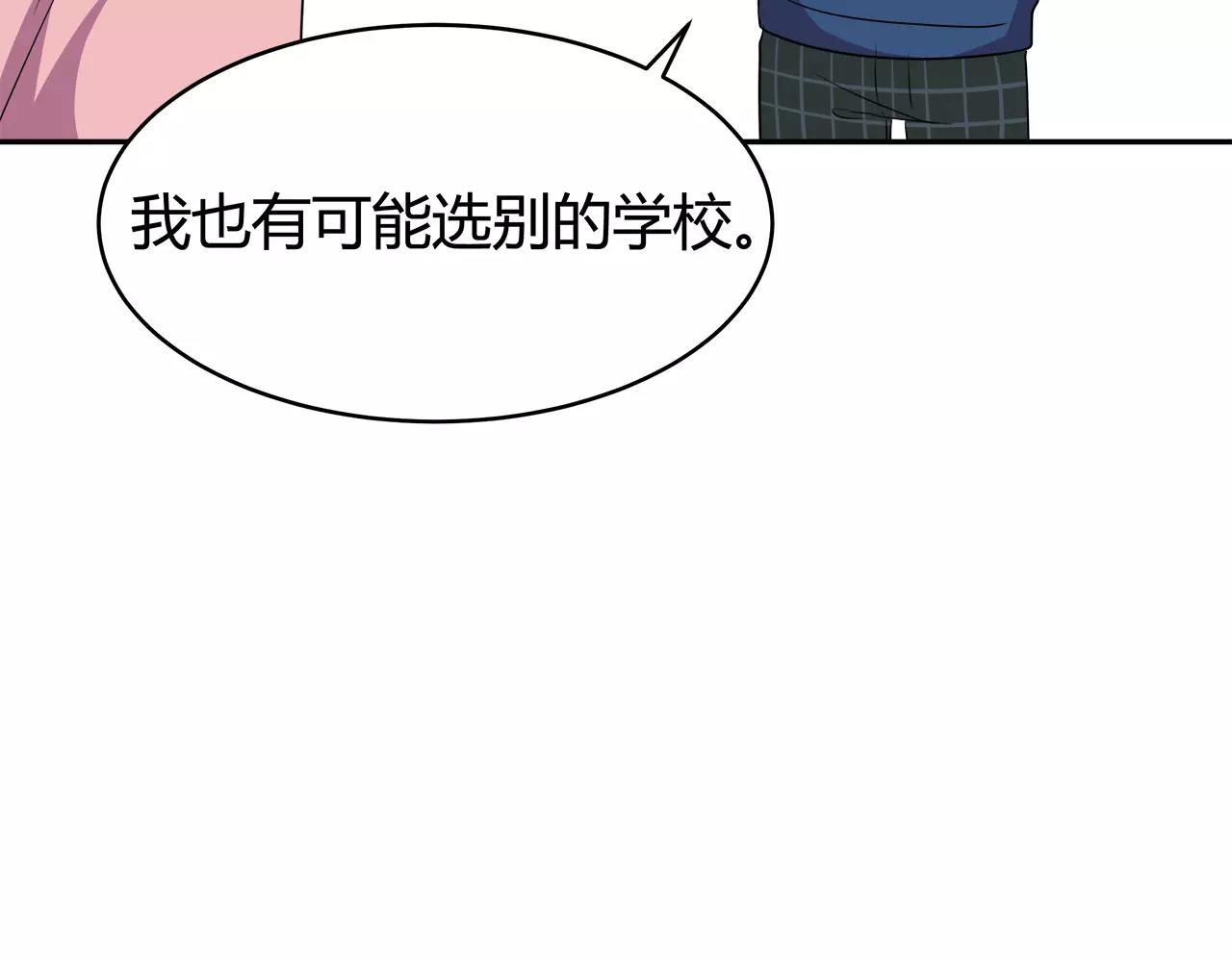 第44话 转学(1/2)-第44话