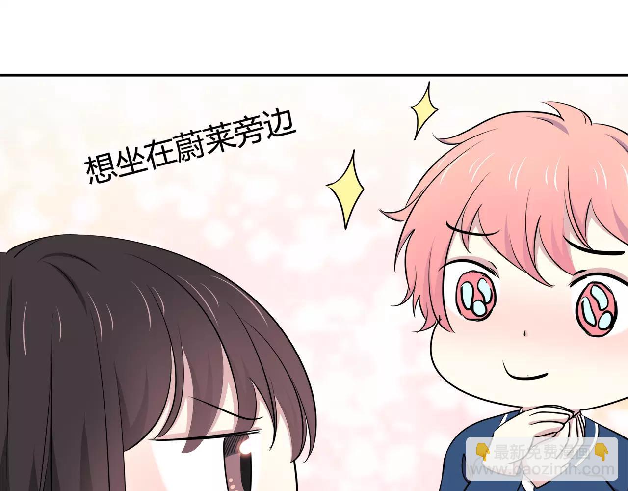 第44话 转学(1/2)-第44话