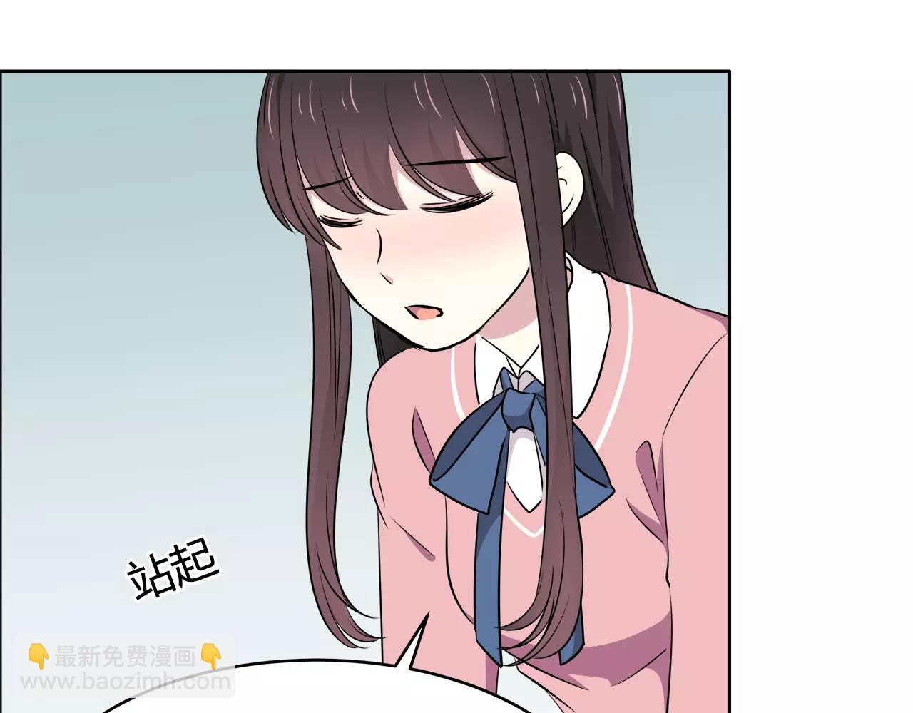 第44话 转学(1/2)-第44话