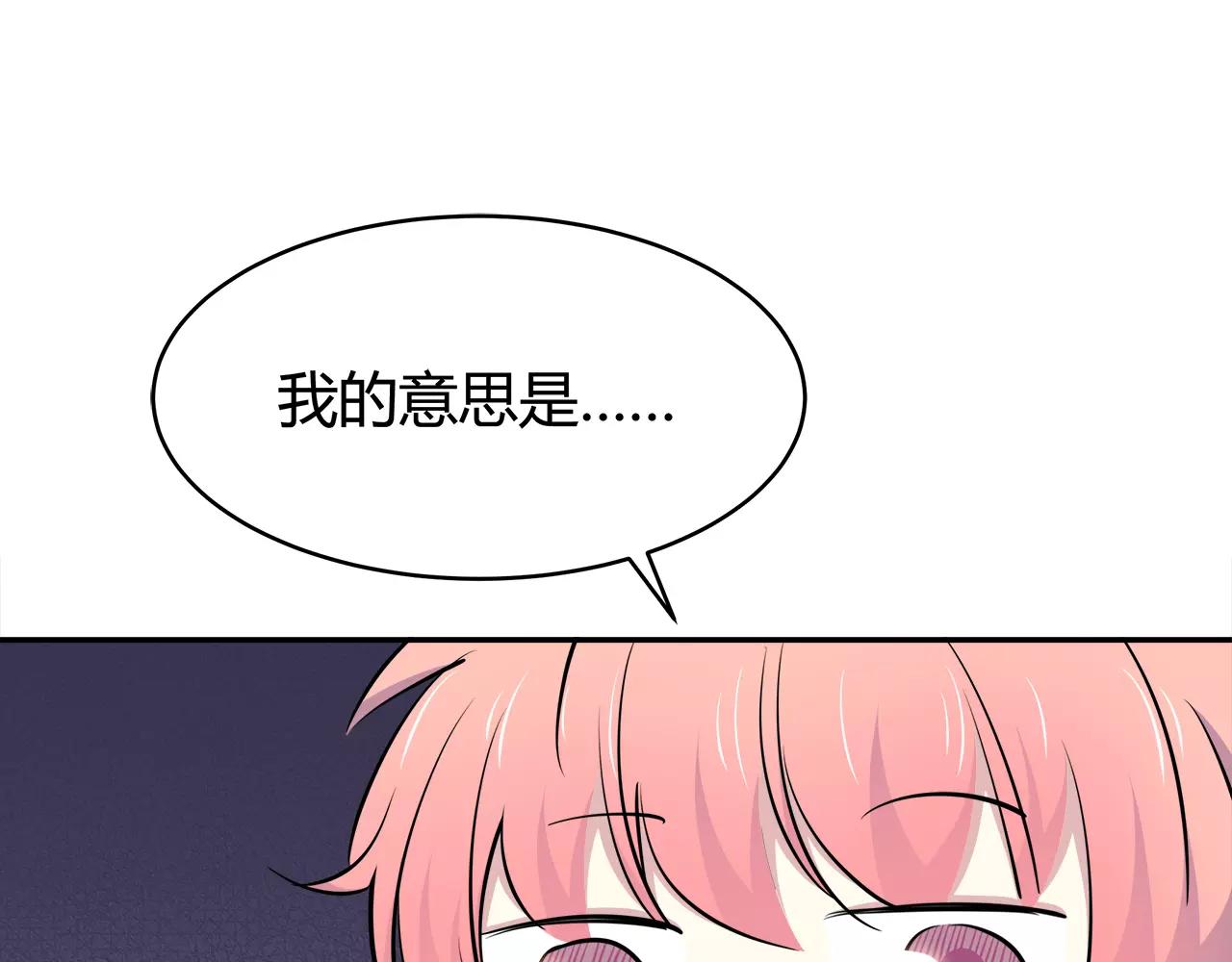 第44话 转学(1/2)-第44话