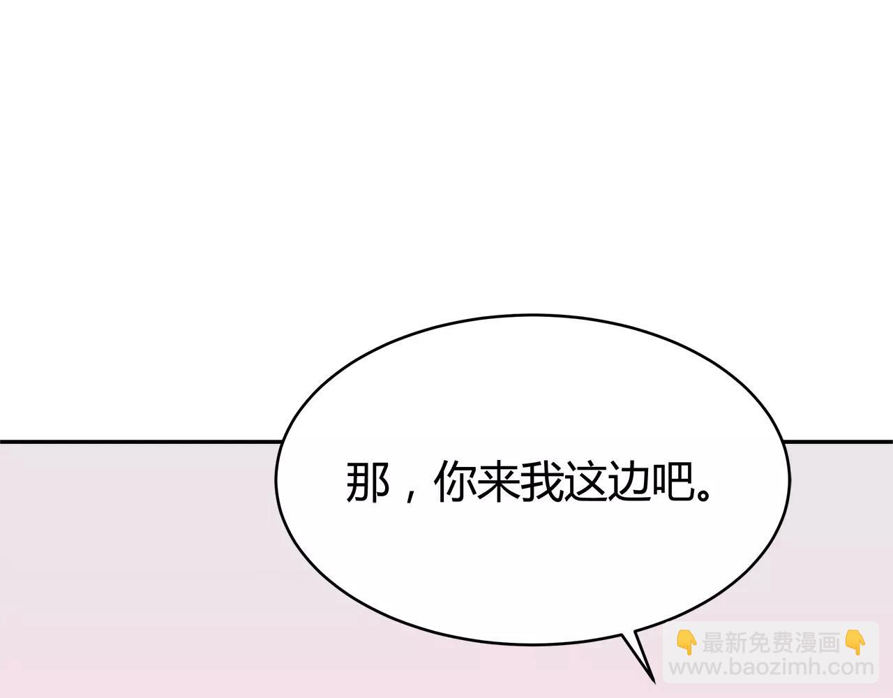 第44话 转学(1/2)-第44话