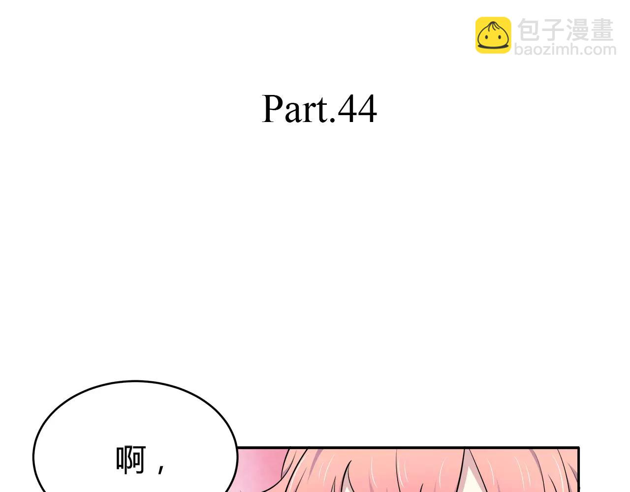 第44话 转学(1/2)-第44话