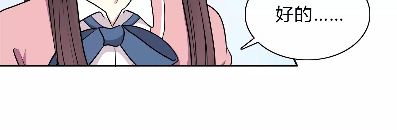 第44话 转学(1/2)-第44话