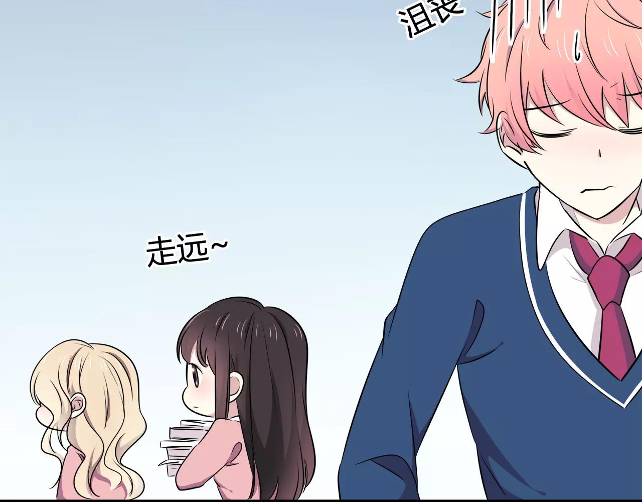 第44话 转学(1/2)-第44话