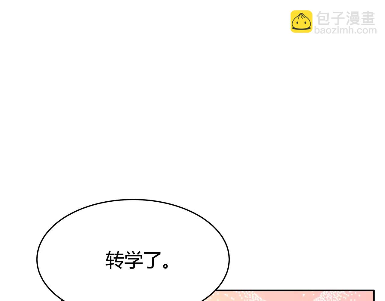 第44话 转学(1/2)-第44话