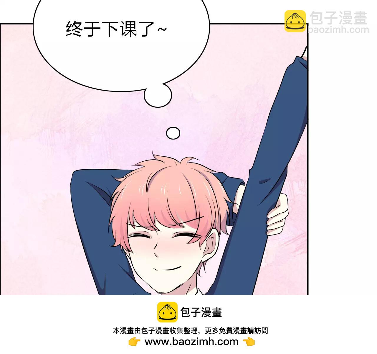 第44话 转学(1/2)-第44话