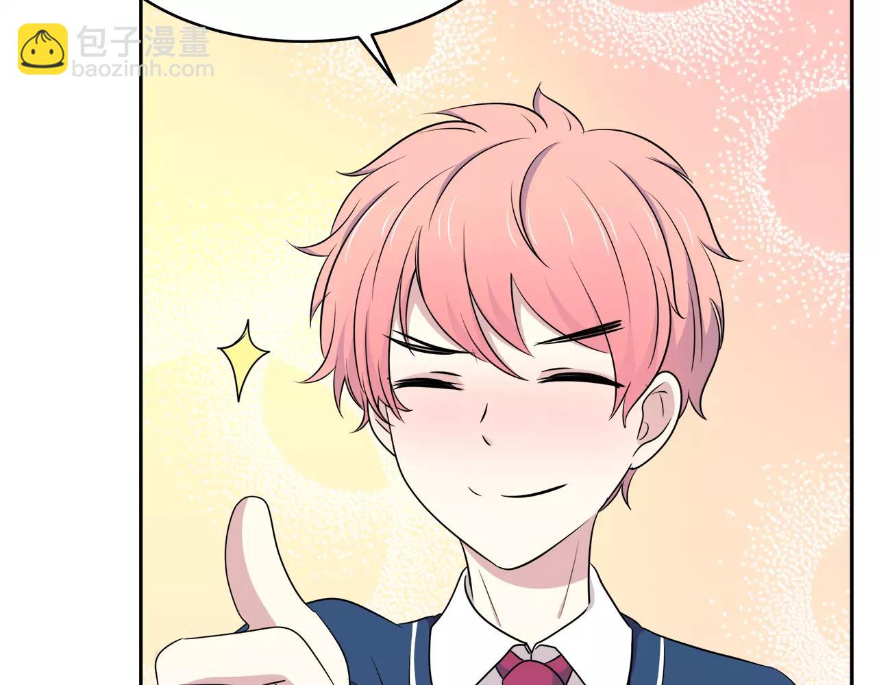 第44话 转学(1/2)-第44话