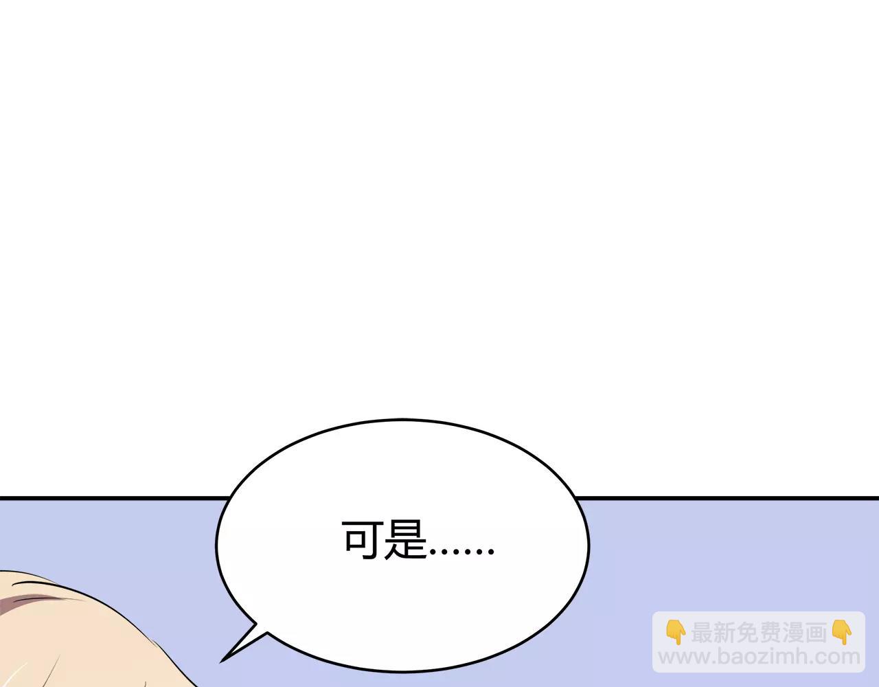 第44话 转学(1/2)-第44话