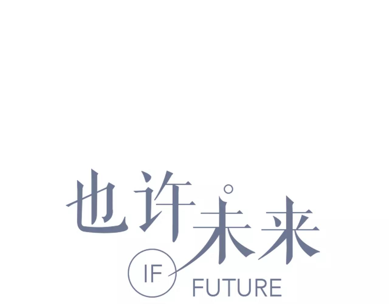 第46话 误会还是&hellip;？(1/2)-第46话