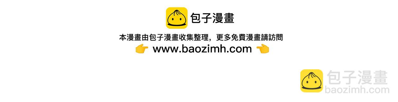 第46话 误会还是&hellip;？(1/2)-第46话