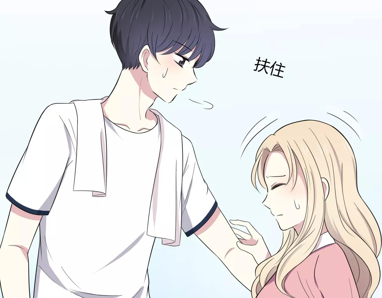 第46话 误会还是&hellip;？(1/2)-第46话