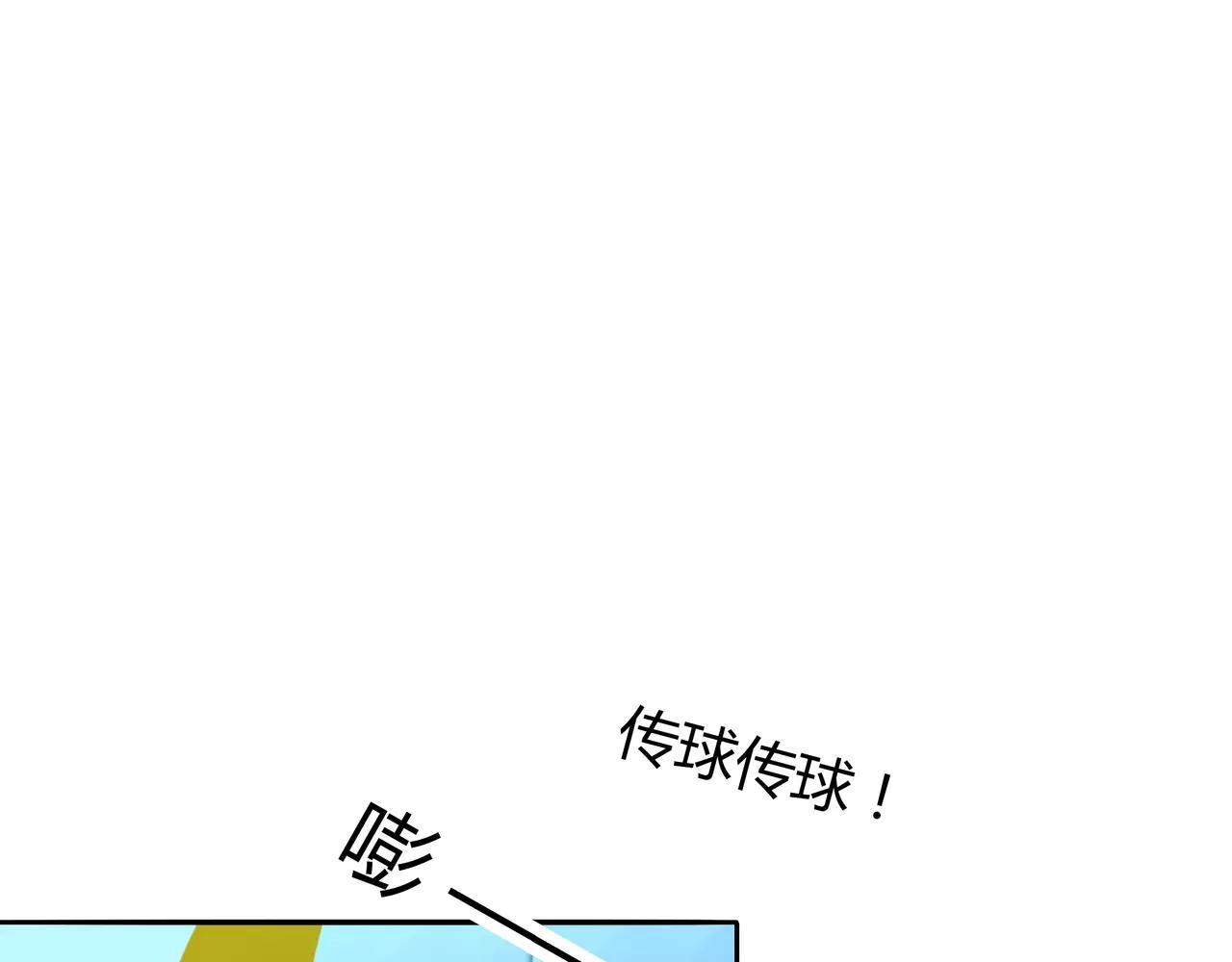 第46话 误会还是&hellip;？(1/2)-第46话