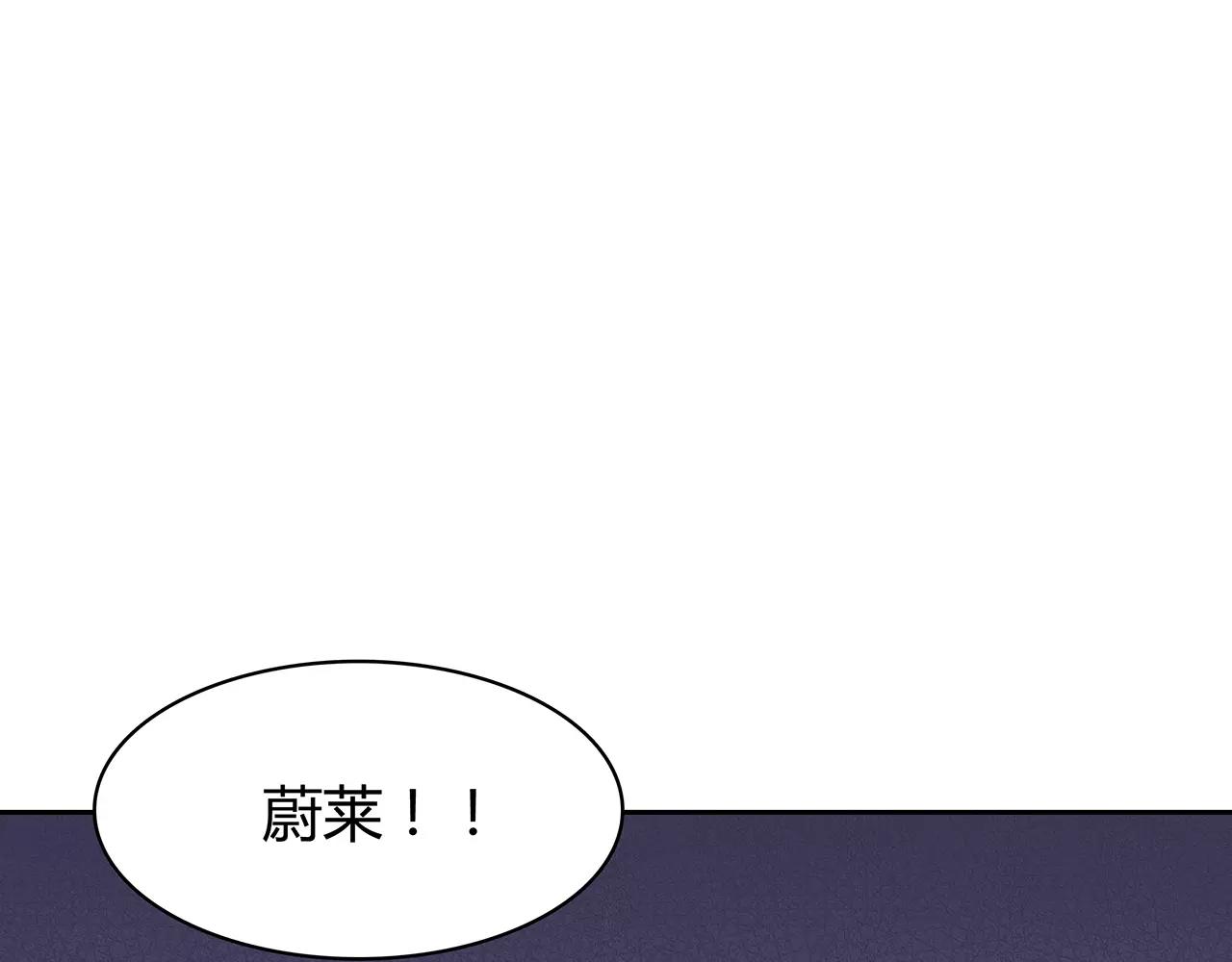 第46话 误会还是&hellip;？(1/2)-第46话