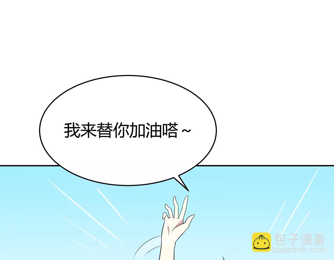第46话 误会还是&hellip;？(1/2)-第46话