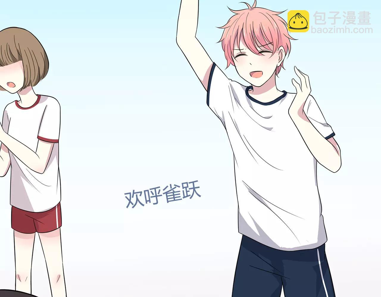 第46话 误会还是&hellip;？(1/2)-第46话