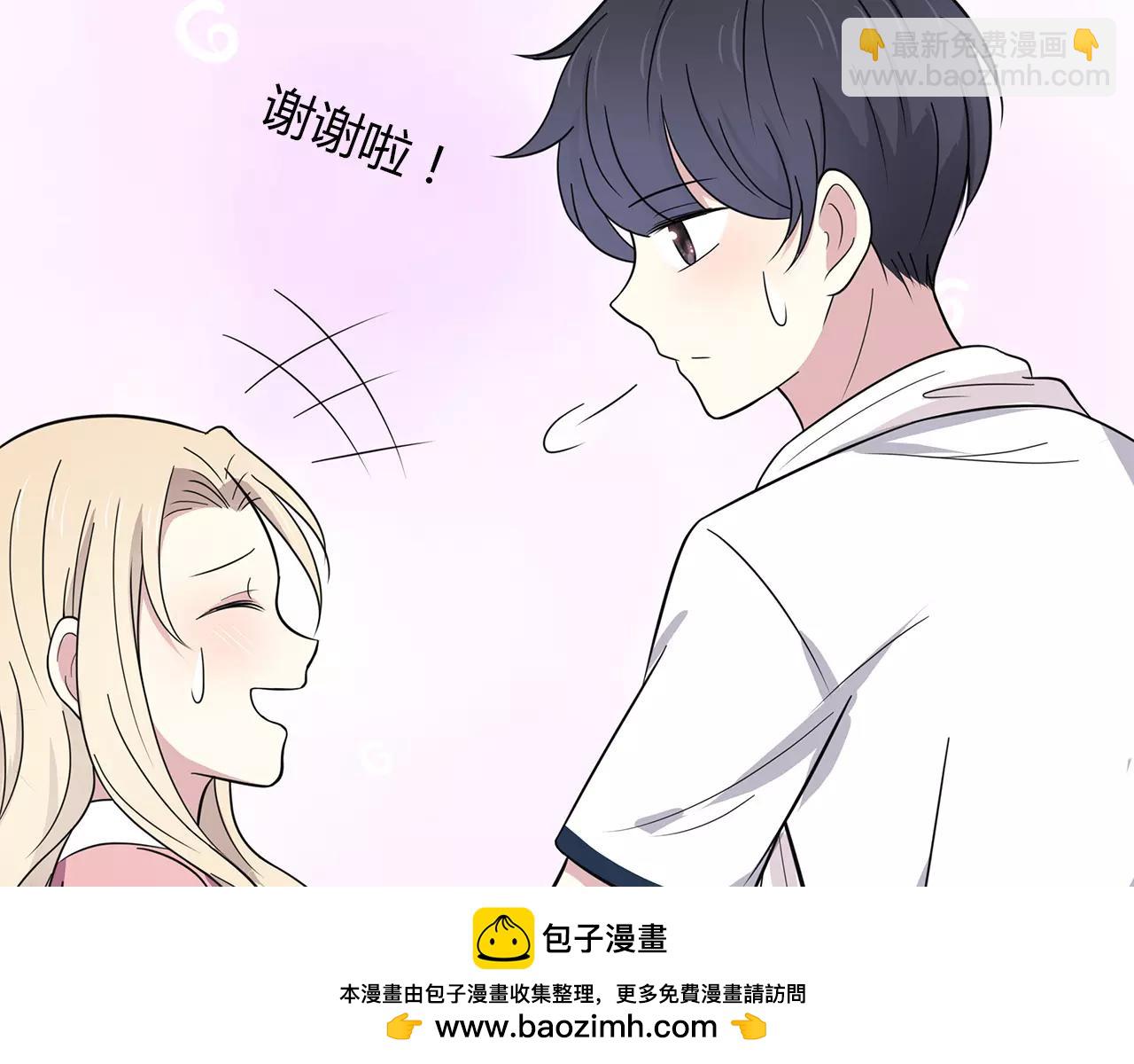 第46话 误会还是&hellip;？(1/2)-第46话