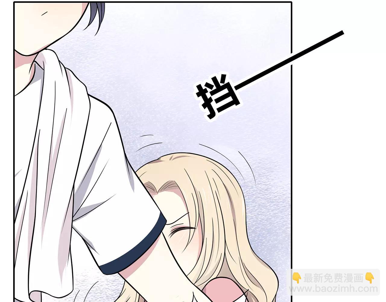 第46话 误会还是&hellip;？(1/2)-第46话