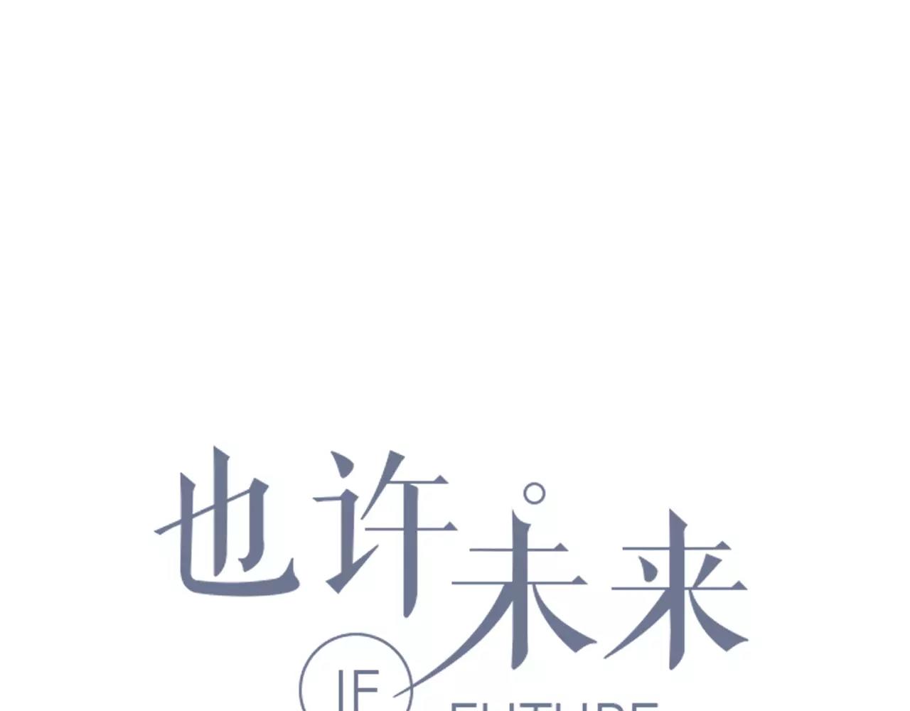 第48话 误会(1/2)-第48话