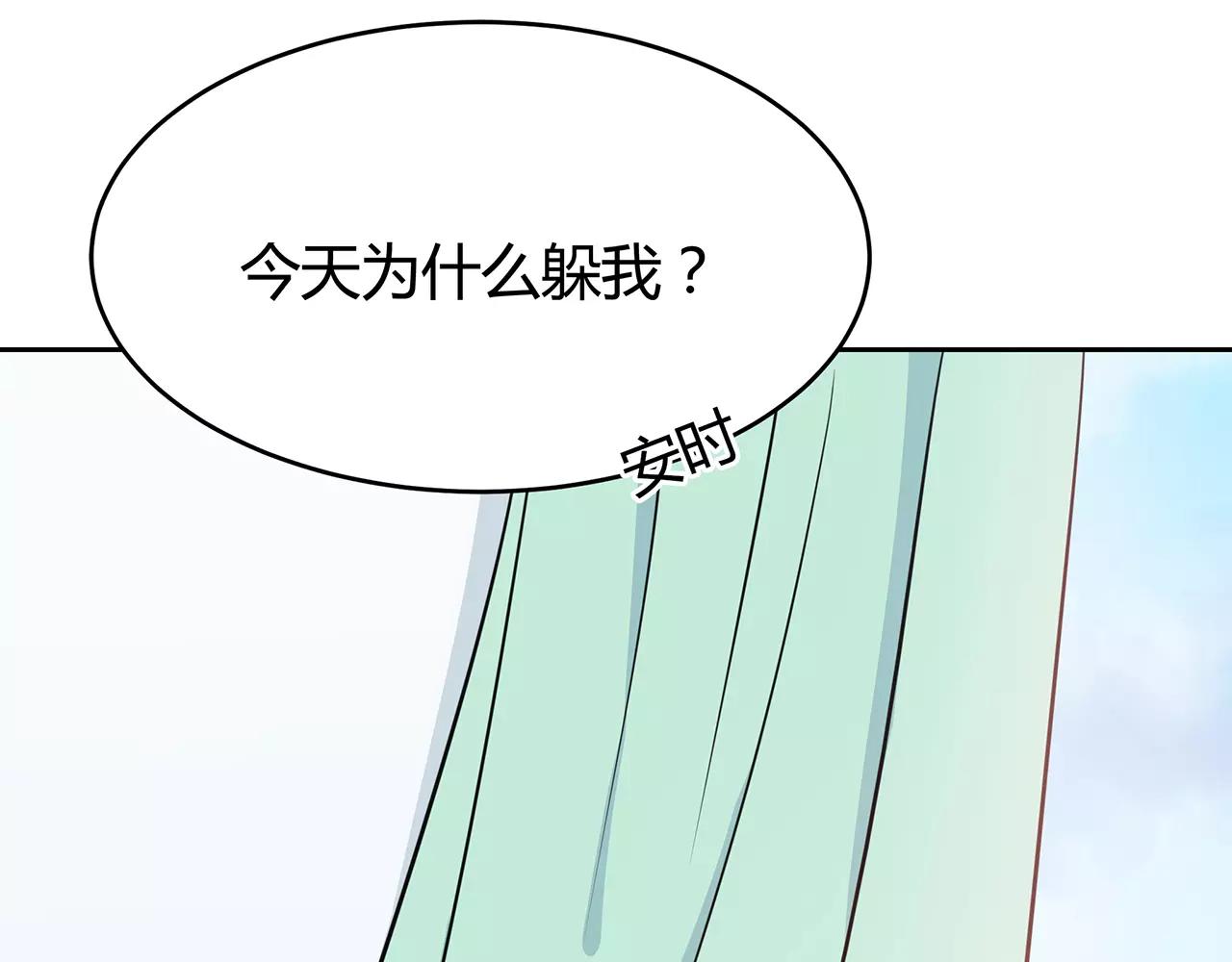 第48话 误会(1/2)-第48话