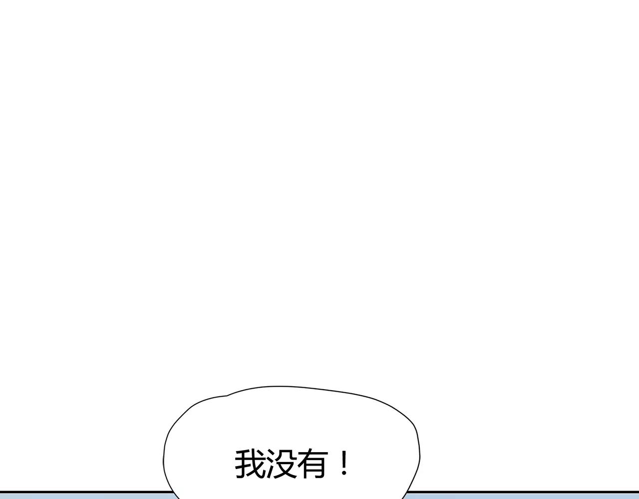 第48话 误会(1/2)-第48话