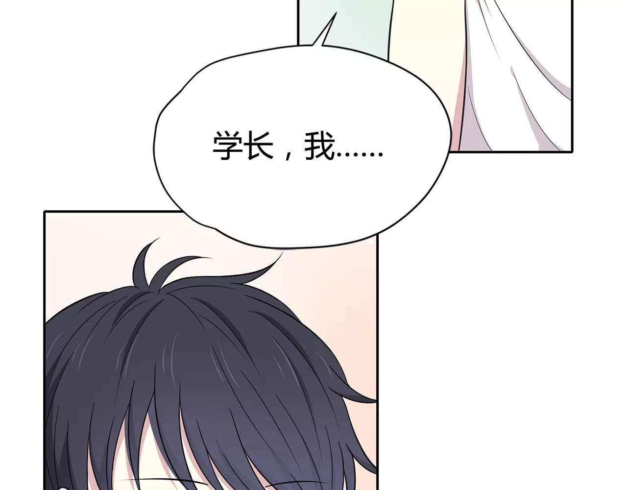 第48话 误会(1/2)-第48话