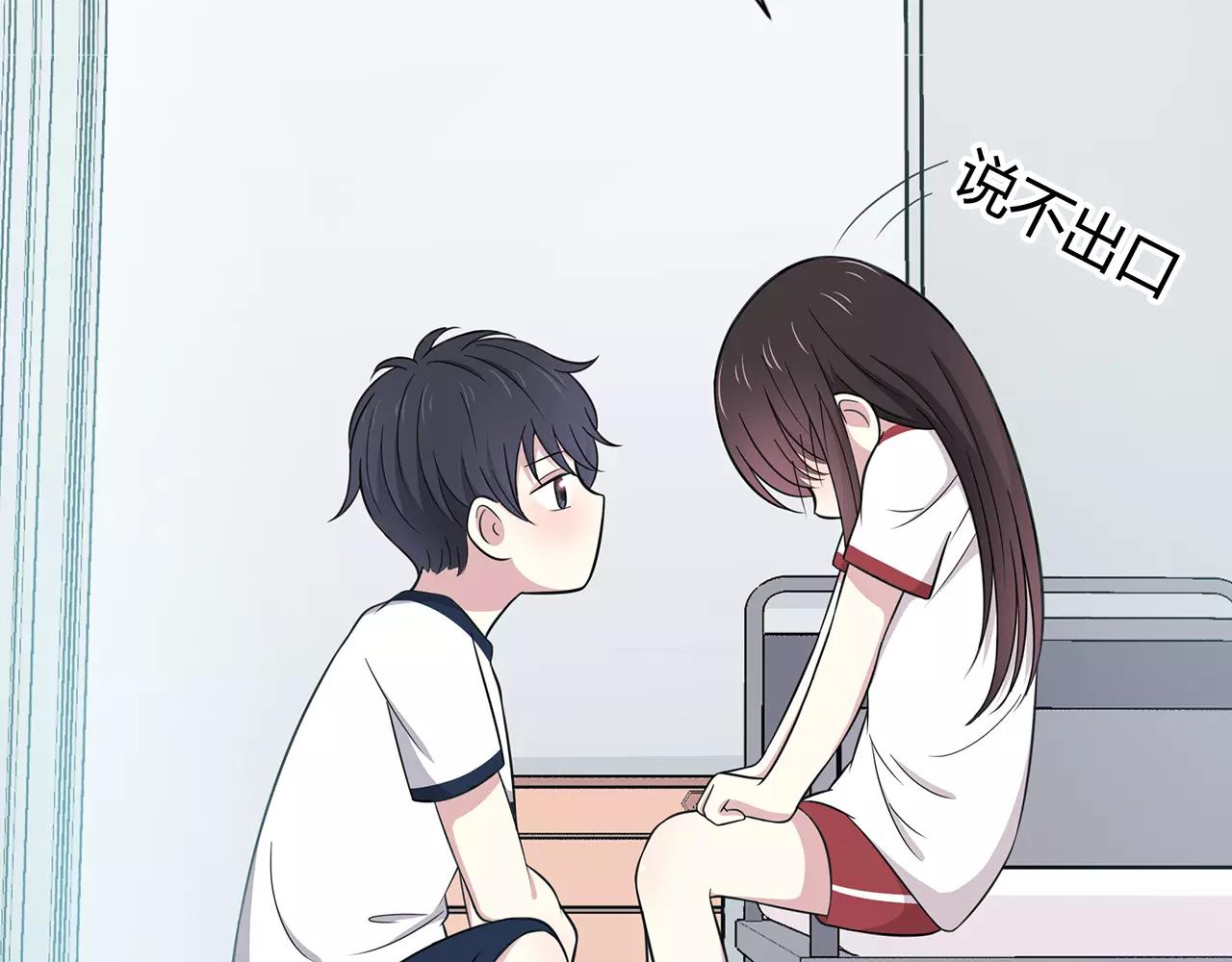 第48话 误会(1/2)-第48话