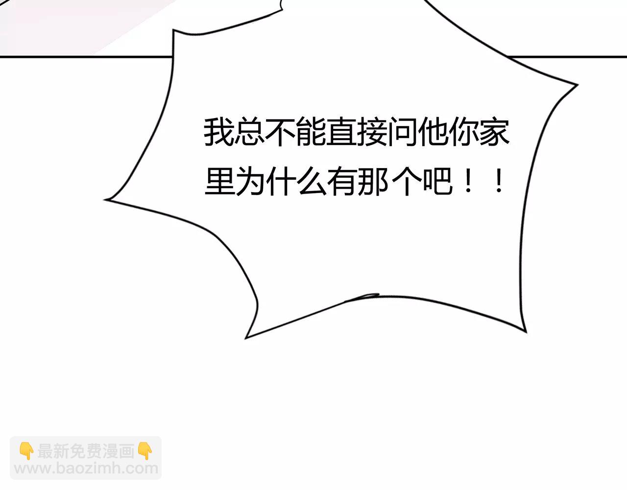 第48话 误会(1/2)-第48话