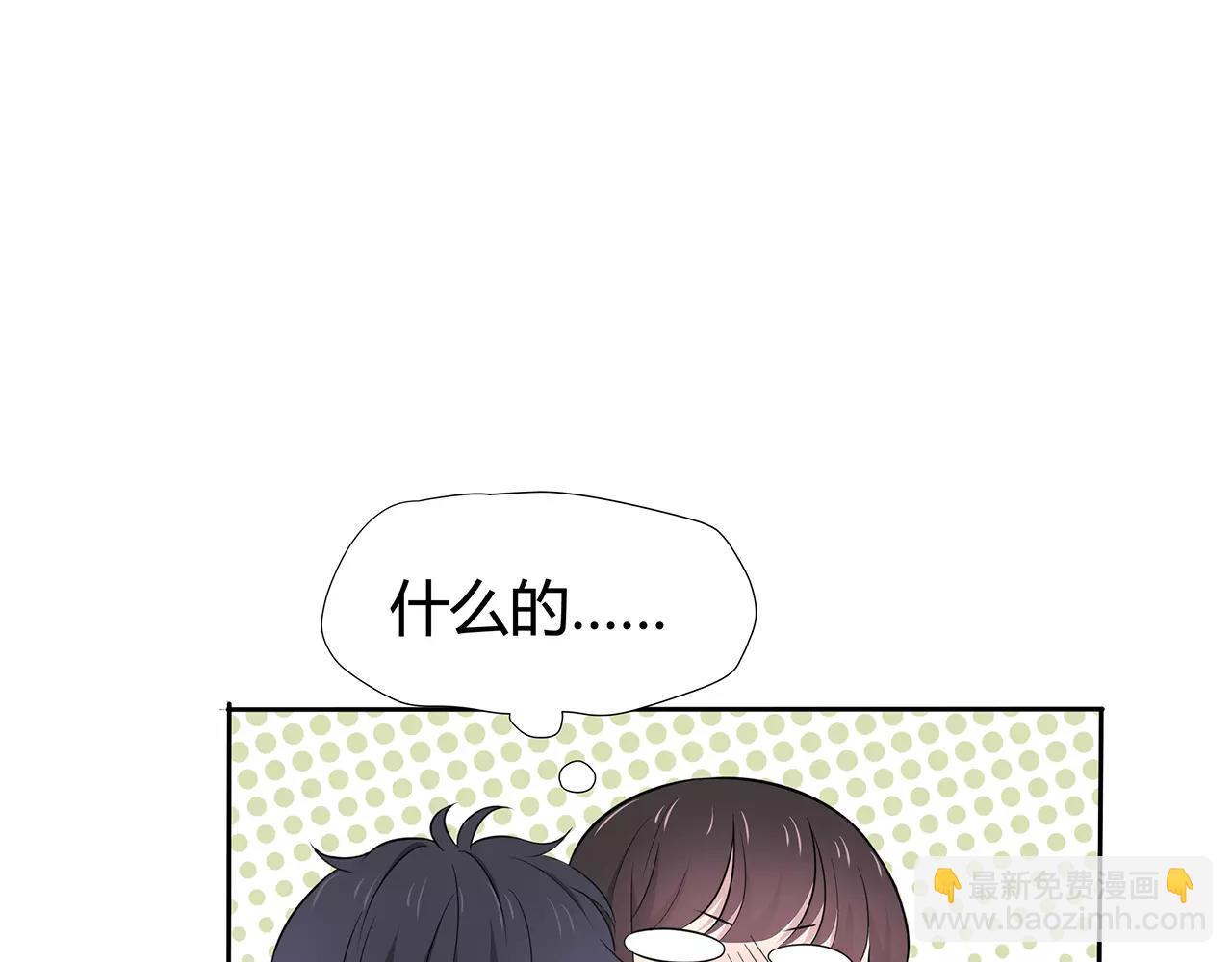 第48话 误会(1/2)-第48话