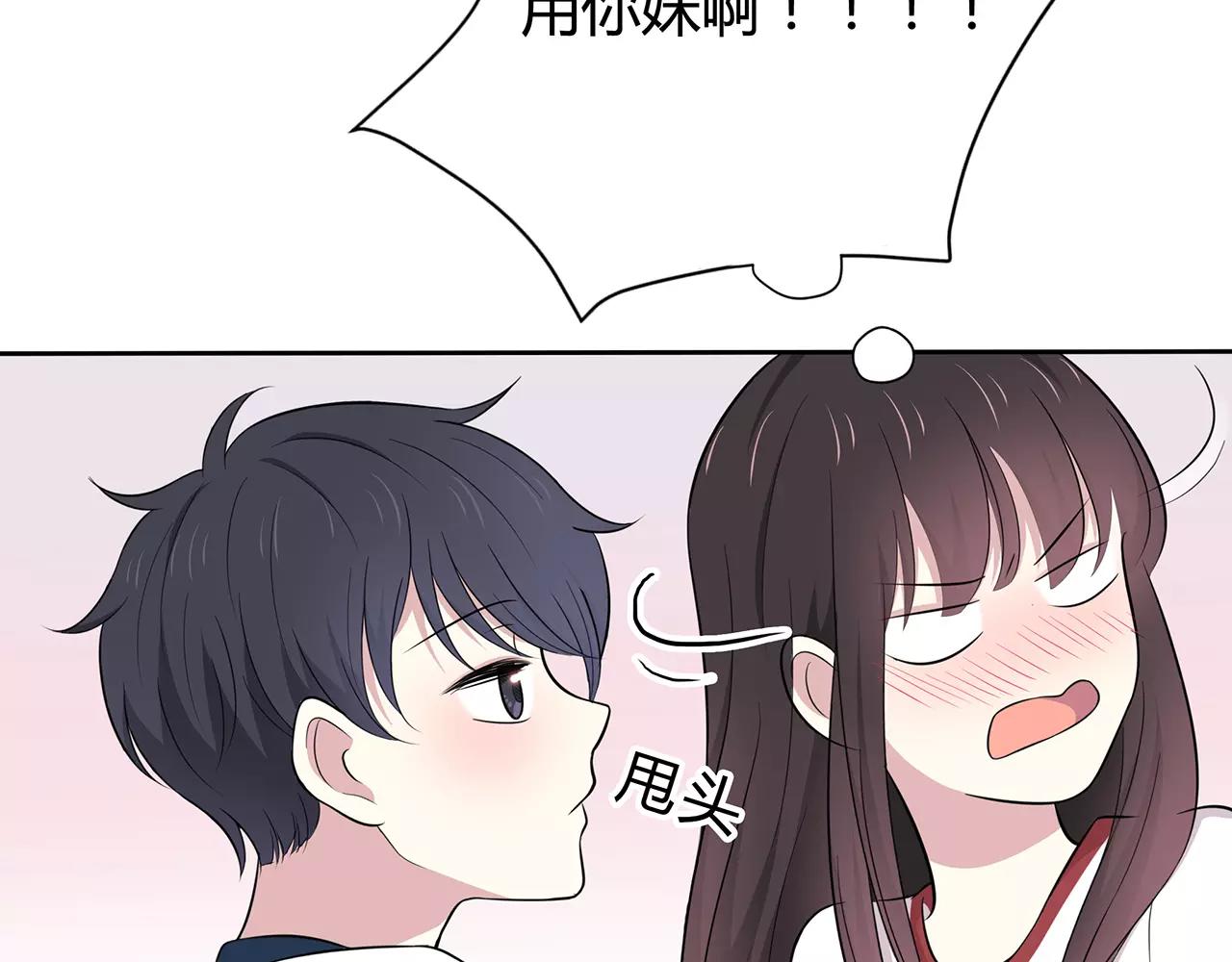 第48话 误会(1/2)-第48话