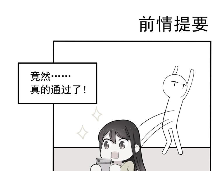 第6话 冷漠的学长(1/2)-第6话