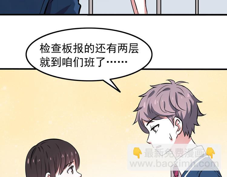 第6话 冷漠的学长(1/2)-第6话