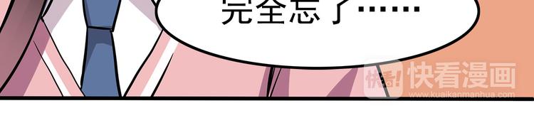 第6话 冷漠的学长(1/2)-第6话