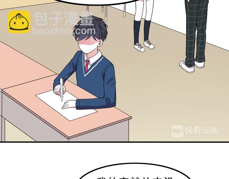 第6话 冷漠的学长(1/2)-第6话