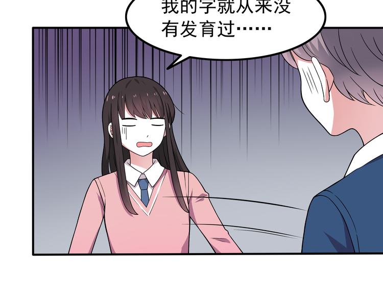 第6话 冷漠的学长(1/2)-第6话