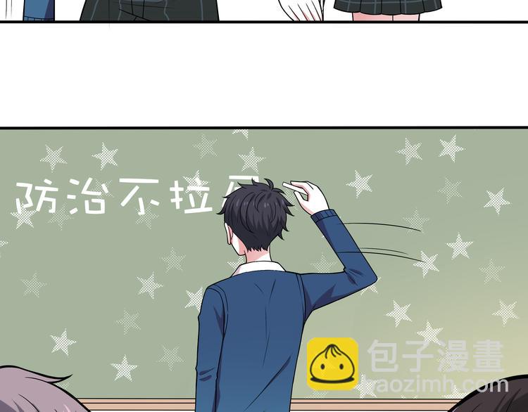 第6话 冷漠的学长(1/2)-第6话