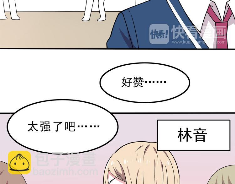 第6话 冷漠的学长(1/2)-第6话