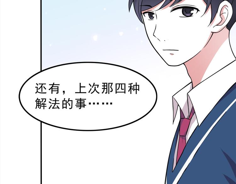 第6话 冷漠的学长(1/2)-第6话