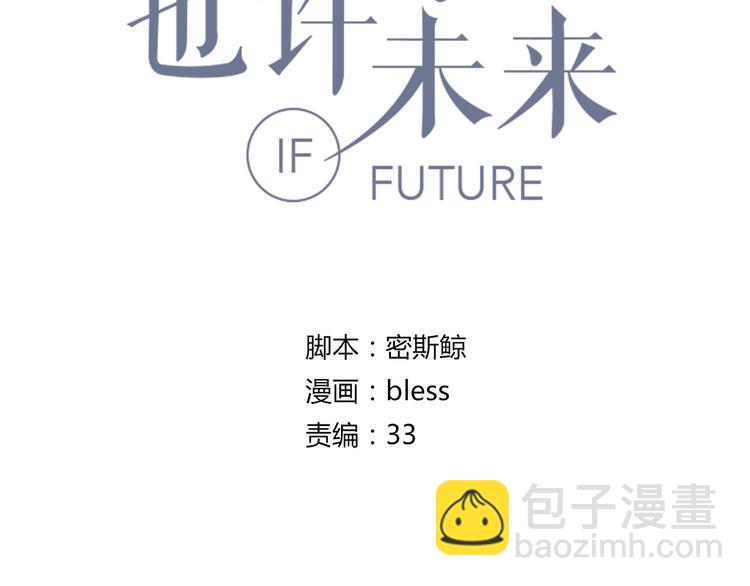 第6话 冷漠的学长(1/2)-第6话