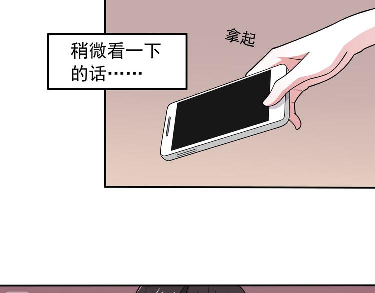 第6话 冷漠的学长(1/2)-第6话