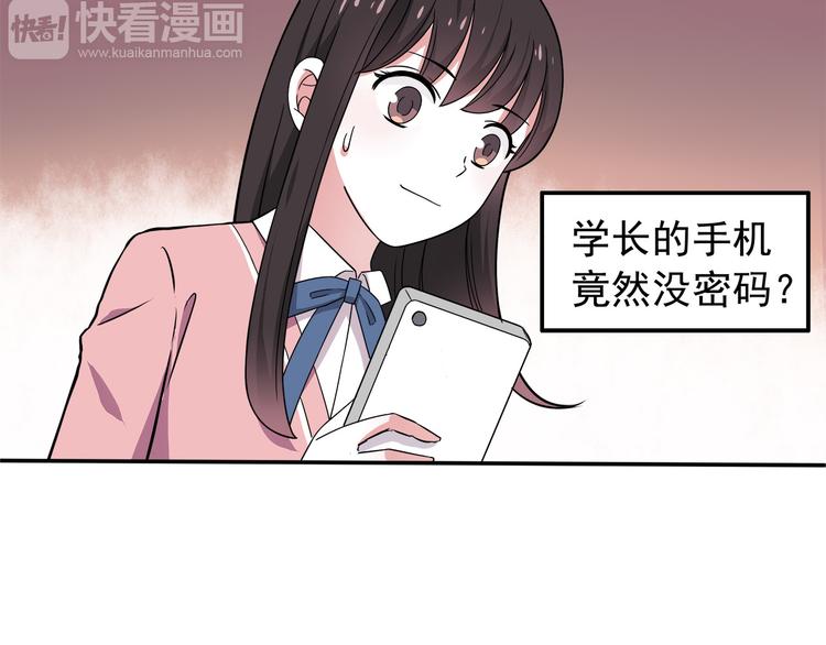 第6话 冷漠的学长(1/2)-第6话