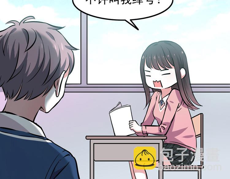 第6话 冷漠的学长(1/2)-第6话